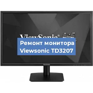 Замена шлейфа на мониторе Viewsonic TD3207 в Краснодаре
